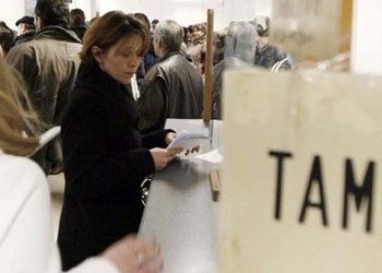 Ανακοίνωση για οφειλέτες