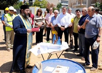 Θεμέλιος λίθος για ένα σημαντικό έργο