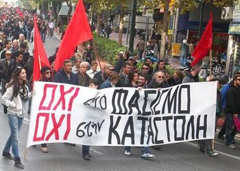 Αντιφασιστικό φεστιβάλ στο Μαρούσι