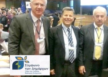 Εγκρίθηκε το Σχέδιο Δράσης Αειφόρου Ενέργειας