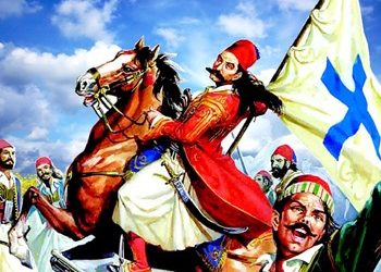 Ο Βαλκάνιος μέσα σου…