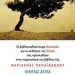 «Νικήτας Δέλτα», της Μαριλένας Παπαϊωάννου