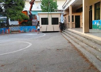 Νέα αίθουσα στο 1ο Δημοτικό Σχολείο
