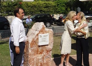 Μια πλατεία για την ΕΛΠΙΔΑ των παιδιών