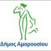 Φεστιβάλ Πολιτισμού στο Αμαλίειο