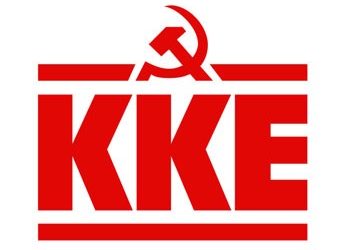 «Έξω οι φασίστες από τις γειτονιές»