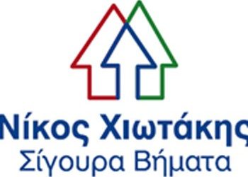 «Ποιος καλοτρύγησε την εξουσία;»