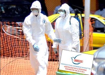 ΚΕΕΛΠΝΟ: Αιμορραγικός πυρετός από ιό Ebola