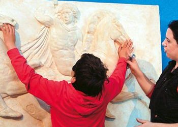 Το πρώτο δημόσιο ΙΕΚ Ειδικής Αγωγής!