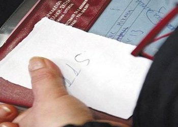 «Πώς θα λάβετε βιβλιάριο ανασφάλιστου»