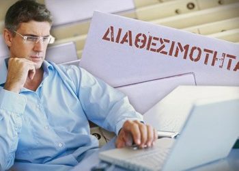 «Εντέλλεσθε» του δημάρχου για τις λίστες