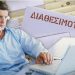 «Εντέλλεσθε» του δημάρχου για τις λίστες
