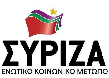 «Απαξίωση της Δημόσιας Παιδείας»