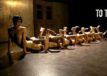 «Το τρελόσπιτο» του Παύλου Κουρτίδη