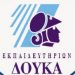 ΑΣΕ Δούκα: Σε ρυθμό… φιλικών