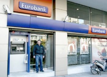 Ρευστοποιεί δάνεια 470 εκατ. ευρώ