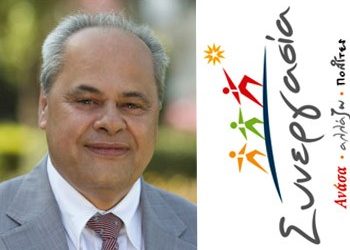 Για τη λειτουργία του Δημοτικού Συμβουλίου