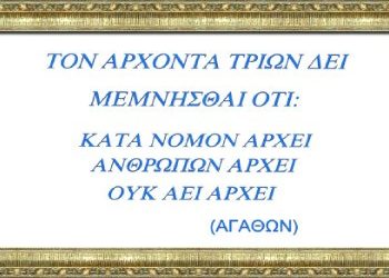 «Boys pray for me»