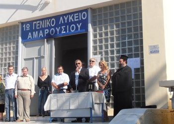 «Στο πλευρό της σχολικής κοινότητας»