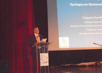 Στήριξη του ΕΔΔΥΠΠΥ στο Κοινωνικό Σχολείο