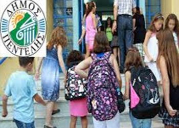 Ξεκίνησαν οι εγγραφές στο «Σχολείο Σαββάτου»