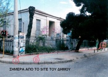 Έπεα πτερόεντα (18/10)