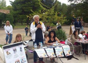 Εκδήλωση για τους τετράποδους φίλους μας