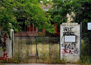 SOS για την οικία του Παύλου Μελά