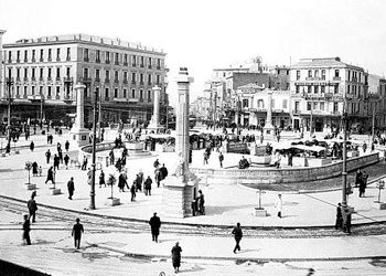 «Μεταμορφώσεις των Αθηνών»