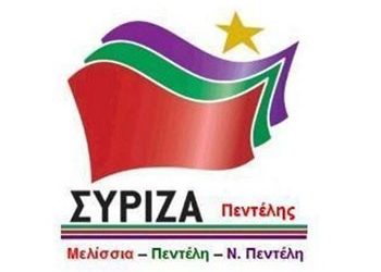 «Να μείνει ανοιχτό το “Φλέμινγκ”»