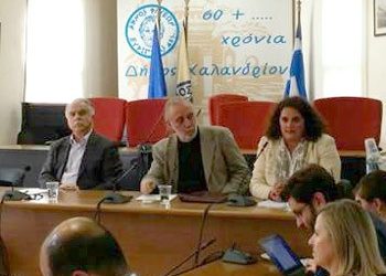 Παρουσίασαν το πρόγραμμα του ΣΥΡΙΖΑ