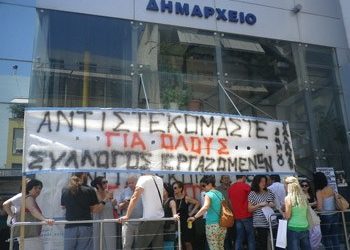 Το Σχόλιο της «πρΟΤΑσης»