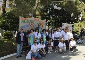 Γίνε κι εσύ εθελοντής