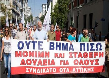 «Ώρα να ακουστεί η δική μας φωνή»