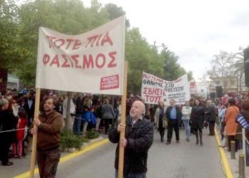 Εορτασμός με ποικίλες αντιδράσεις