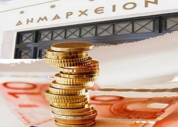 Προϋπολογισμοί με ένα ευρώ…