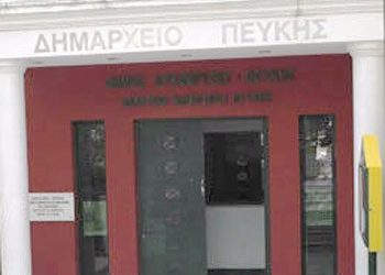 Συνεδρίαση της Επιτροπής Διαβούλευσης