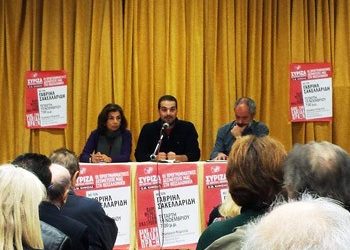 ΣΥΡΙΖΑ: Από τη Θεσσαλονίκη στην Κηφισιά