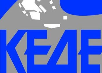 Αντεπίθεση ΚΕΔΕ για την κρατική χρηματοδότηση
