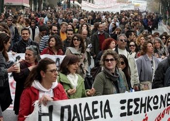 Πανεκπαιδευτική κινητοποίηση στις 20 Νοεμβρίου