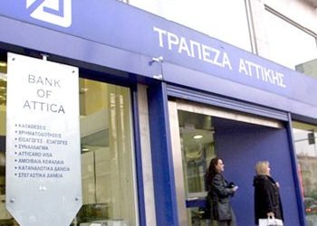 Attica Bank: Επαφές με ξένους επενδυτές