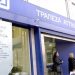 Attica Bank: Επαφές με ξένους επενδυτές