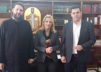 Συνάντηση με τον Μητροπολίτη Γαβριήλ