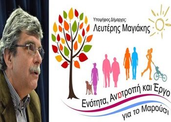 «Χάος χωρίς πυξίδα από τη διοίκηση»