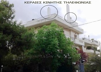 Συνεργείο κατεδάφισης για την παράνομη κεραία