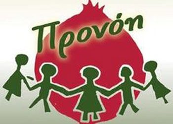 Νέο πρόγραμμα διακοπής καπνίσματος