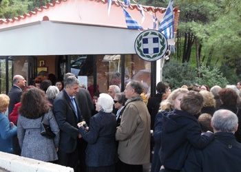 Ο εορτασμός του I.N. Αγίου Νεκταρίου