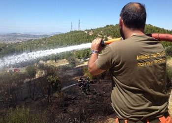 Νέο Δ.Σ. στους Εθελοντές Πολιτικής Προστασίας
