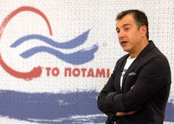 Πολιτική εκδήλωση από «Το Ποτάμι»