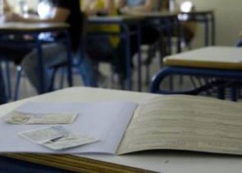 170.000 ευρώ για τις Σχολικές Επιτροπές